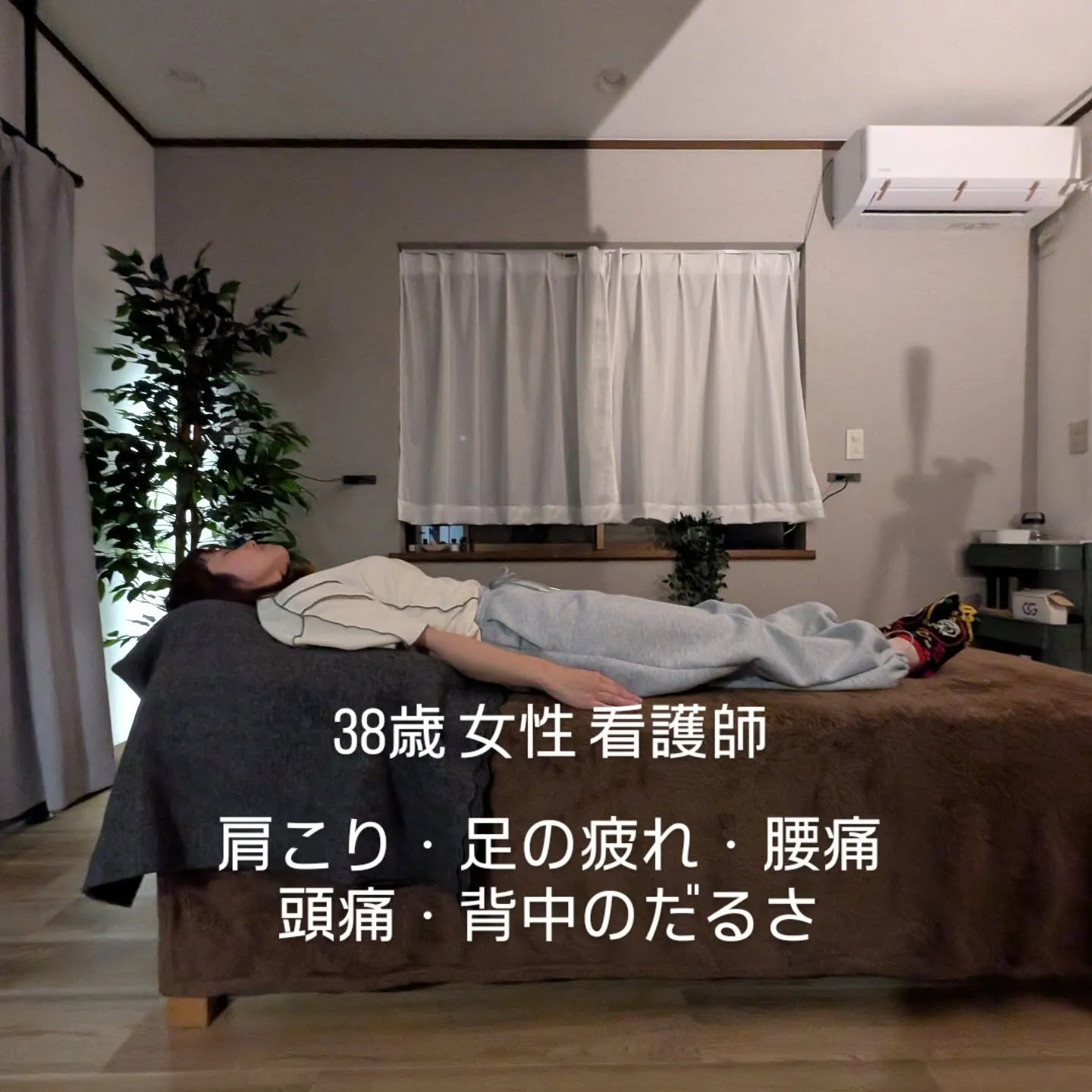 疲労回復するならごりちゃん。